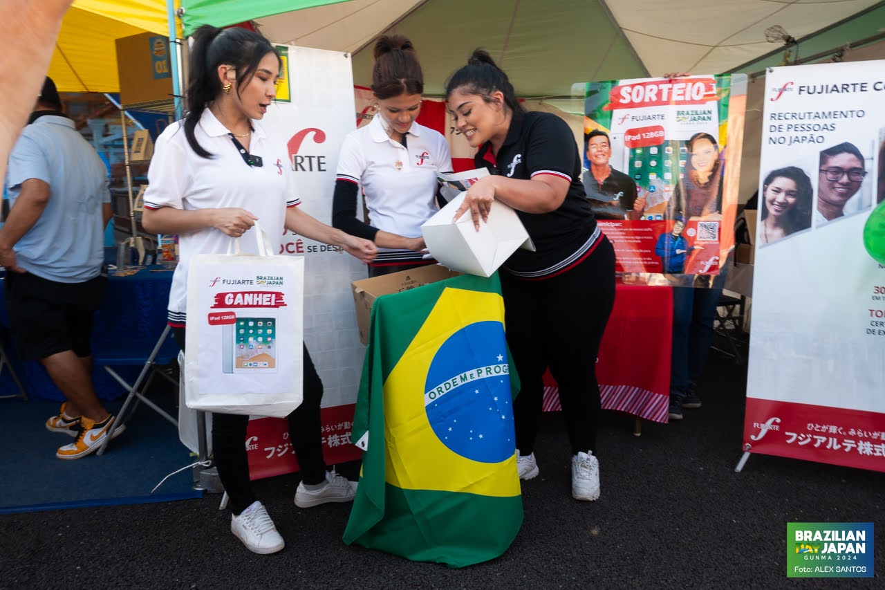 assets/gallery/Brazilian_Day_2024-06-16_4/DSC_8470.jpg