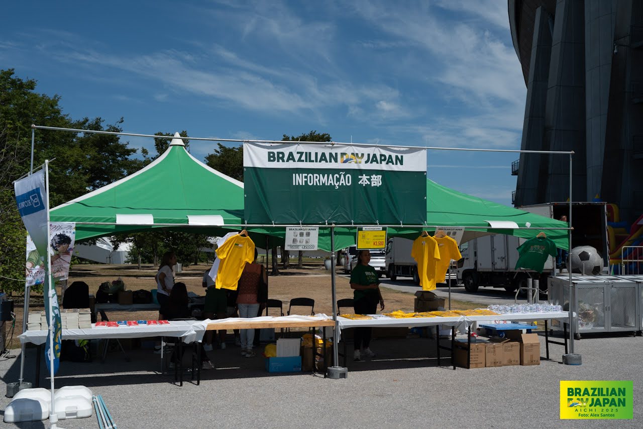 assets/gallery/Brazilian_Day_Aichi_2025-09-6_1/_ALE5071.jpg