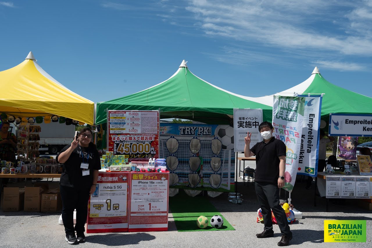 assets/gallery/Brazilian_Day_Aichi_2025-09-6_1/_ALE5103.jpg