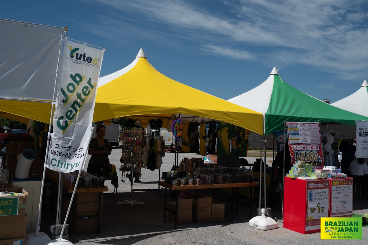 assets/gallery/Brazilian_Day_Aichi_2025-09-6_1/_ALE5109.jpg