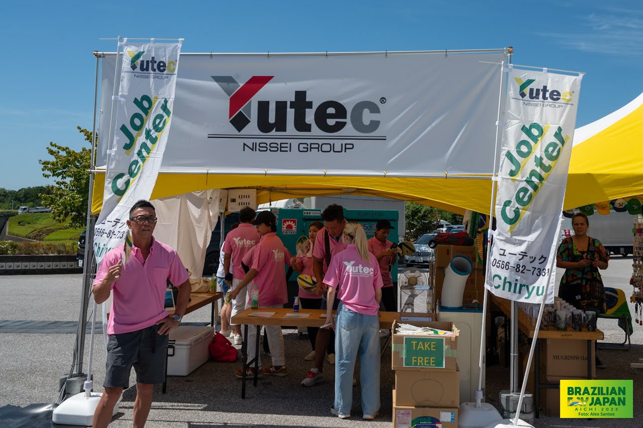 assets/gallery/Brazilian_Day_Aichi_2025-09-6_1/_ALE5093.jpg