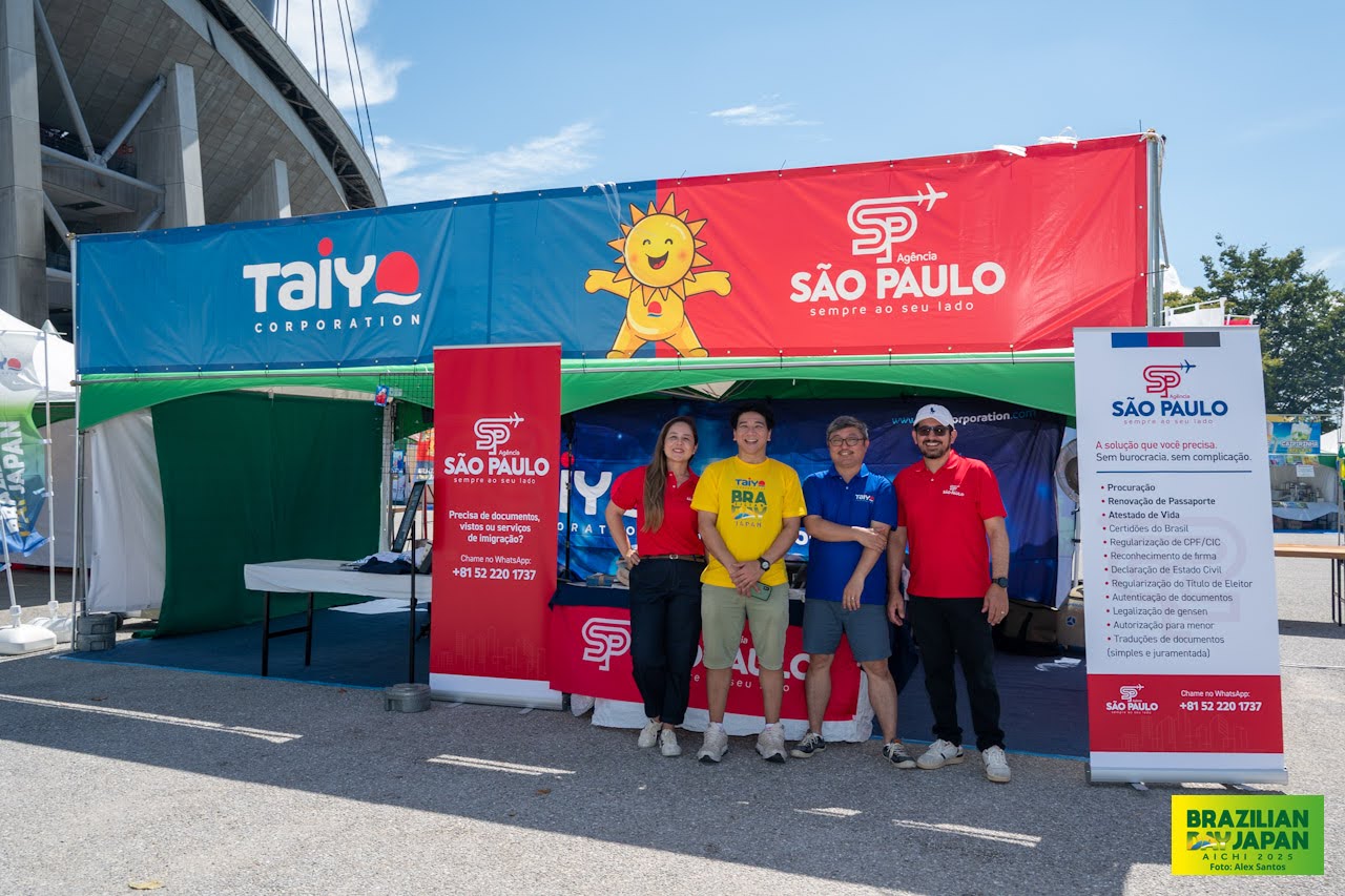 assets/gallery/Brazilian_Day_Aichi_2025-09-6_1/_ALE5107.jpg