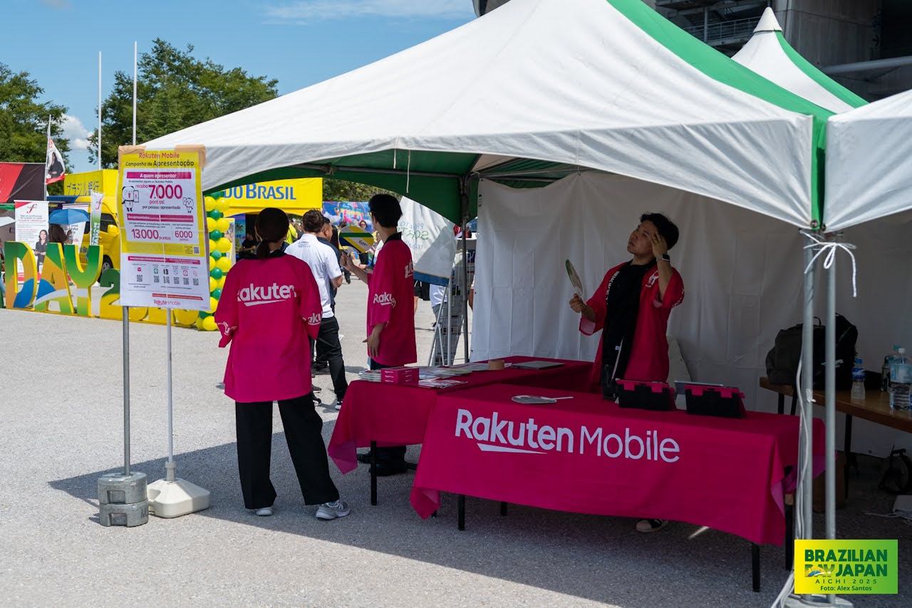 assets/gallery/Brazilian_Day_Aichi_2025-09-6_1/_ALE5110.jpg