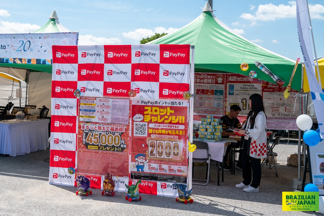 assets/gallery/Brazilian_Day_Aichi_2025-09-6_1/_ALE5062.jpg