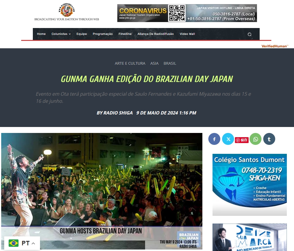Radio Shiga - Gunma ganha edição do Brazilian Day Japan
