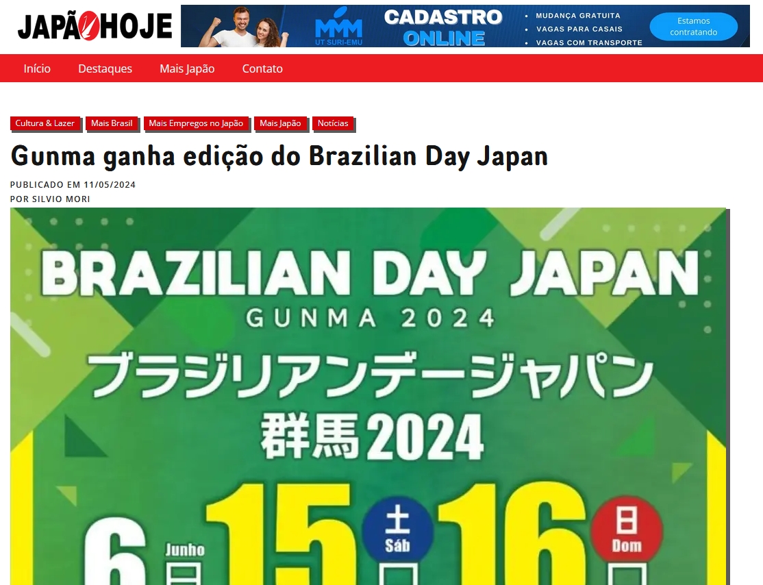 Japão Hoje - Gunma ganha edição do Brazilian Day Japan