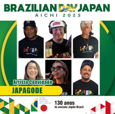 JAPAGODE