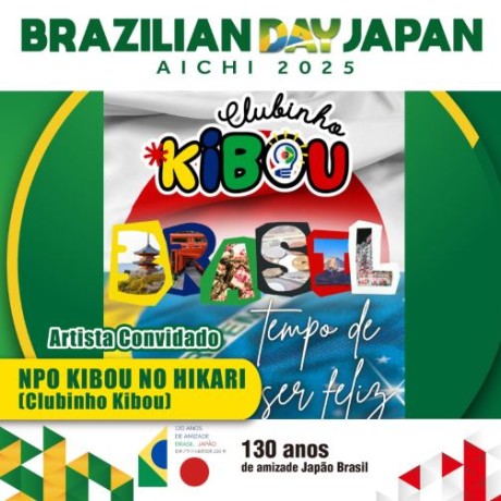 NPO KIBOU NO HIKARI (Clubinho Kibou)