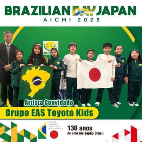 Grupo EAS Toyota Kids
