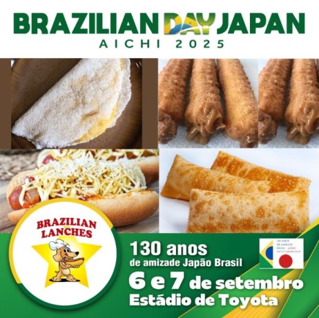 Brazilian Lanches