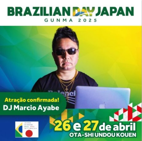 DJ Marcio Ayabe