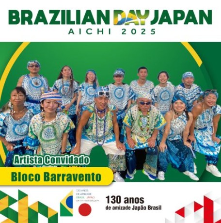Bloco Barravento