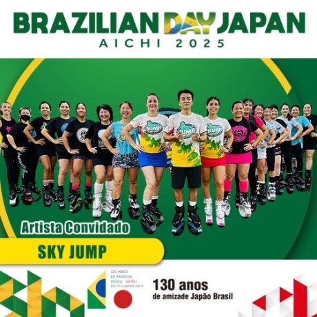 SKY JUMP