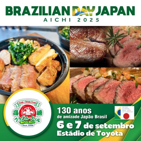 Brasil Grill