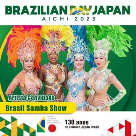 Brasil Samba Show
