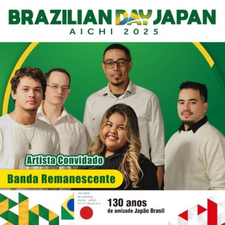 Banda Remanescente