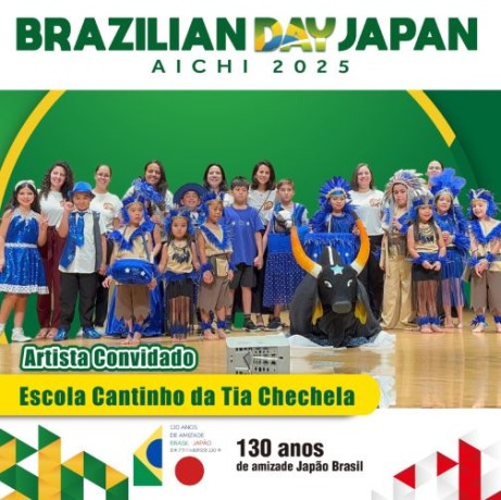 Escola Cantinho da Tia Chechela