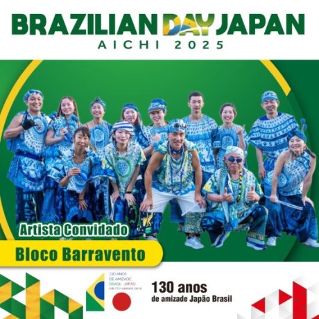 Bloco Barravento