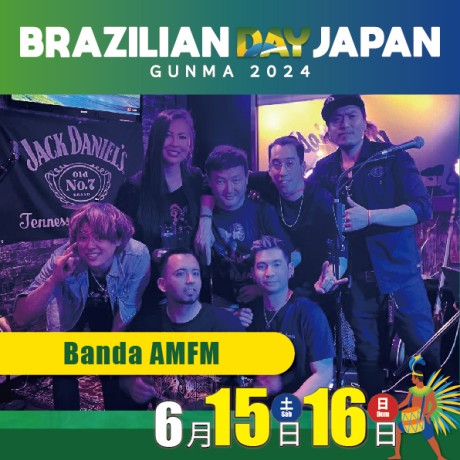 Banda AMFM
