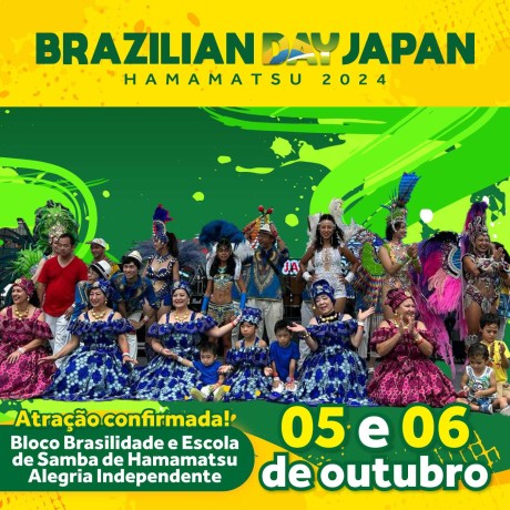 Bloco Brasilidade e Escola de Samba de Hamamatsu Alegria Independente