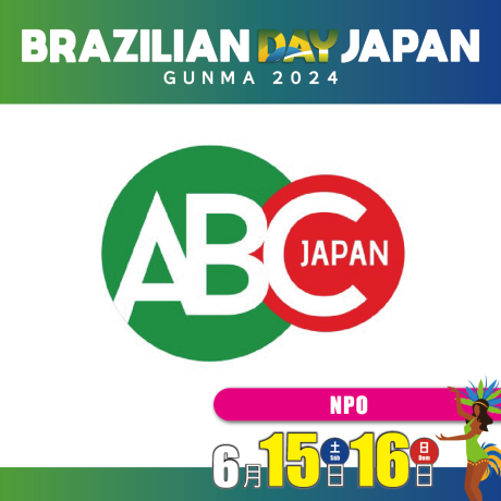 ABC JAPAN