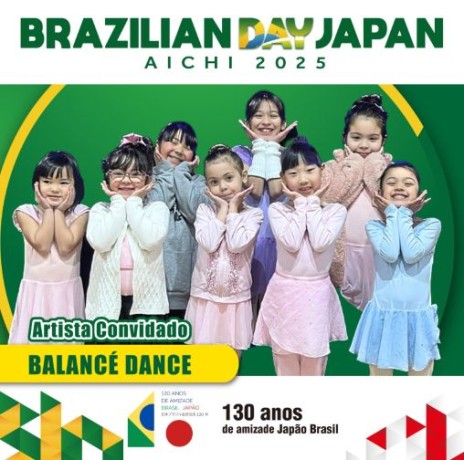 Balancé Dance