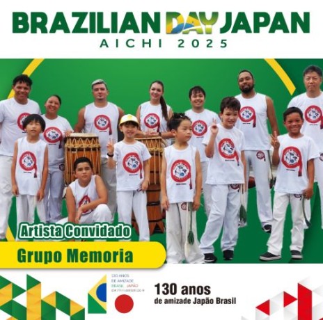 Grupo Memoria