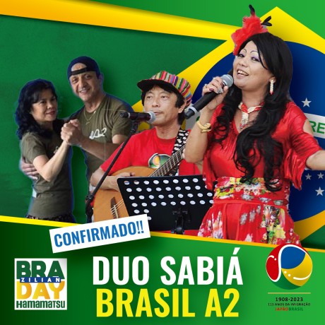 Duo Sabiá - Participação especial de Brasil A2