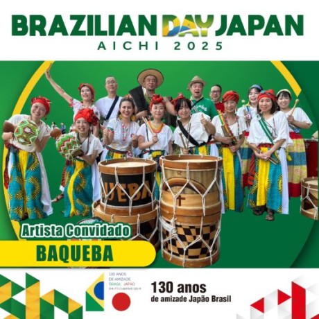 BAQUEBA