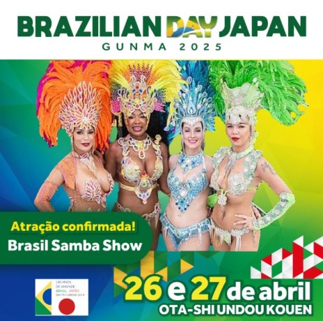 Brasil Samba Show 