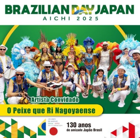 O Peixe que Ri Nagoyaense