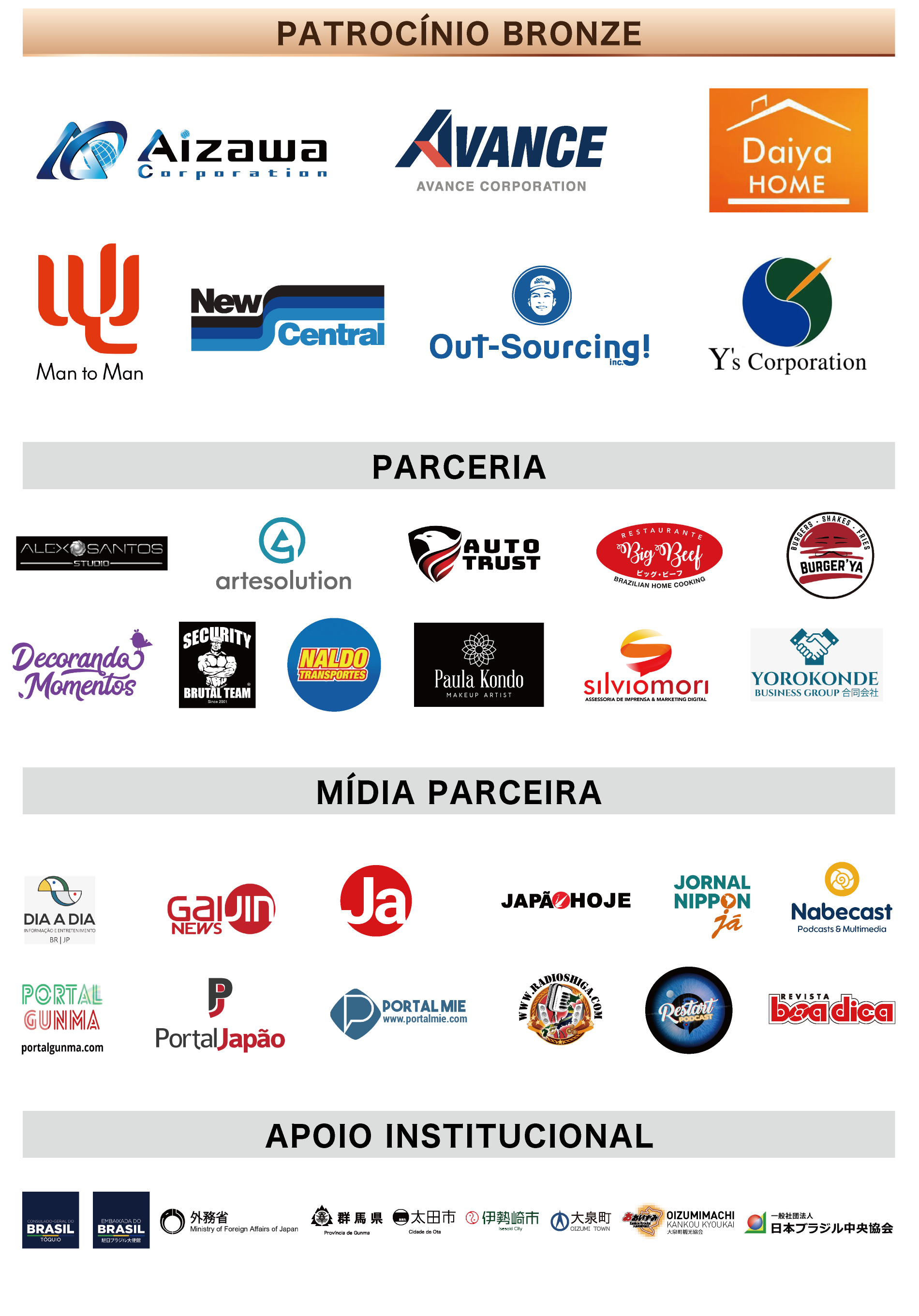 Patrocinios Brazilian Day