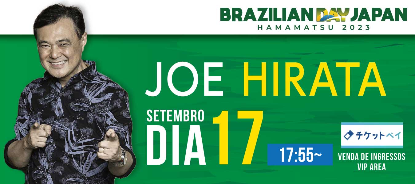 Brazilian Day Hamamatsu 2023