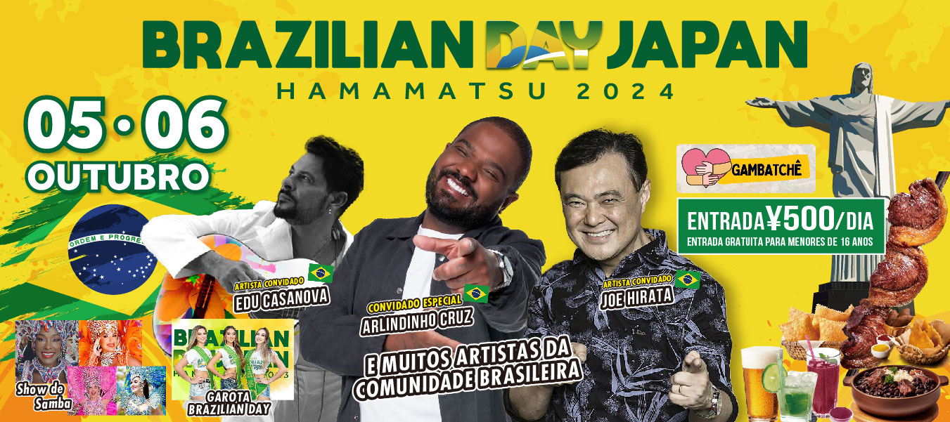 Brazilian Day Hamamatsu 2024