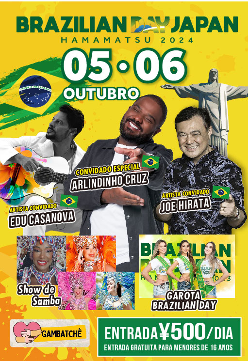 Brazilian Day Hamamatsu 2024