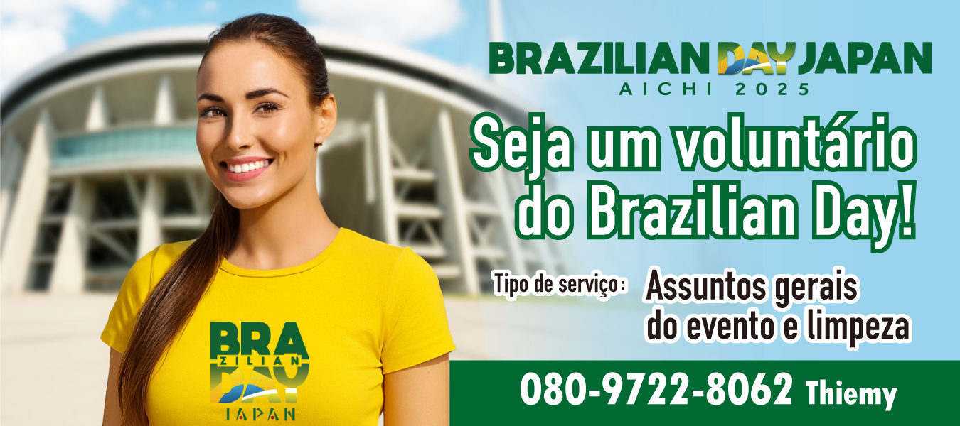 Brazilian Day Aichi 2025