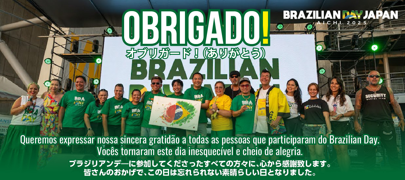 Obrigado!