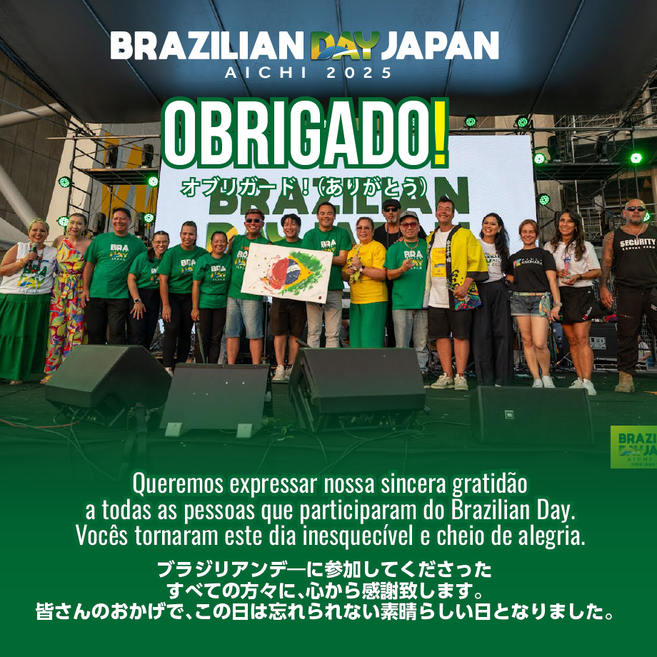 Obrigado!