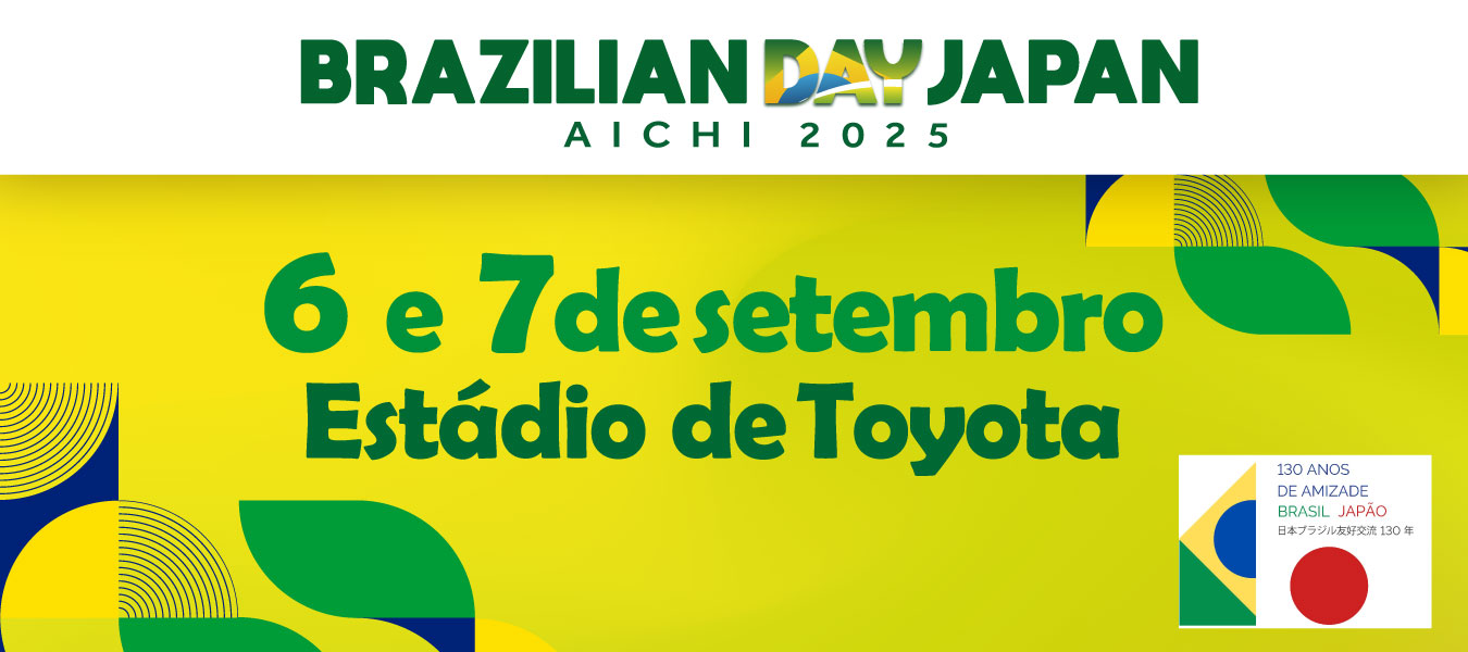 Brazilian Day Aichi 2025