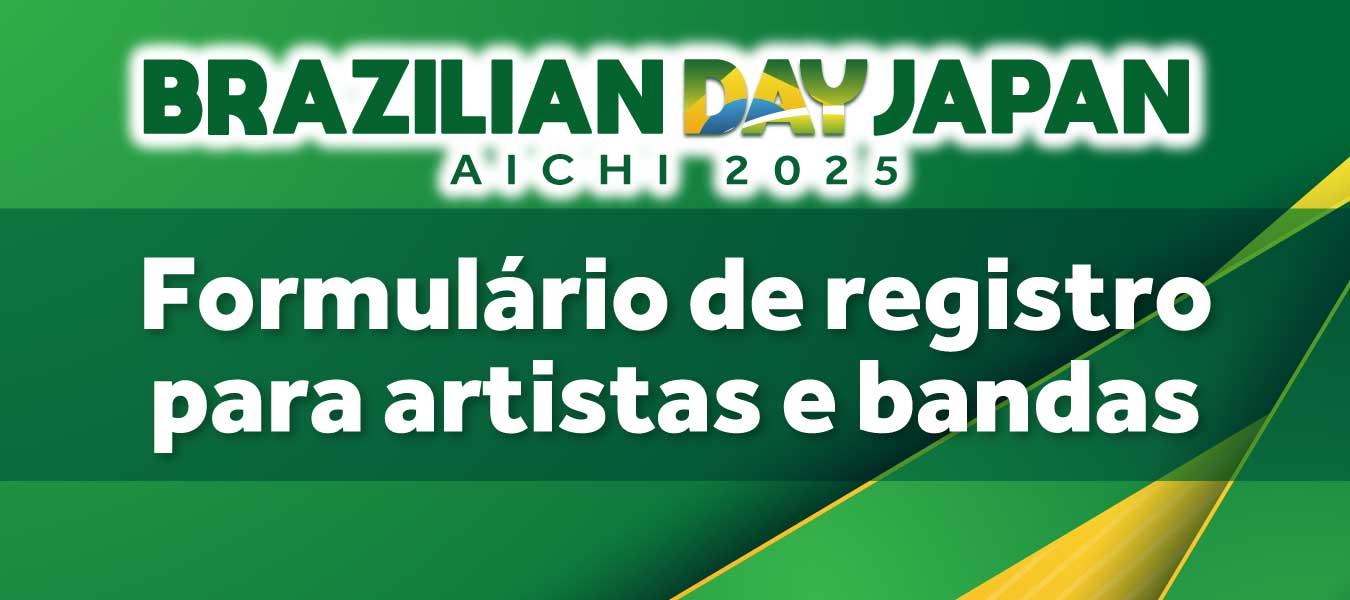 Formulario Artistas Brazilian Day Gunma 2025