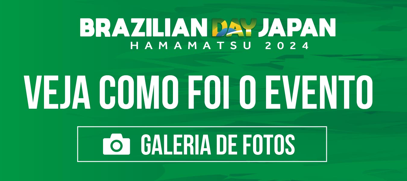 Brazilian Day Hamamatsu 2024