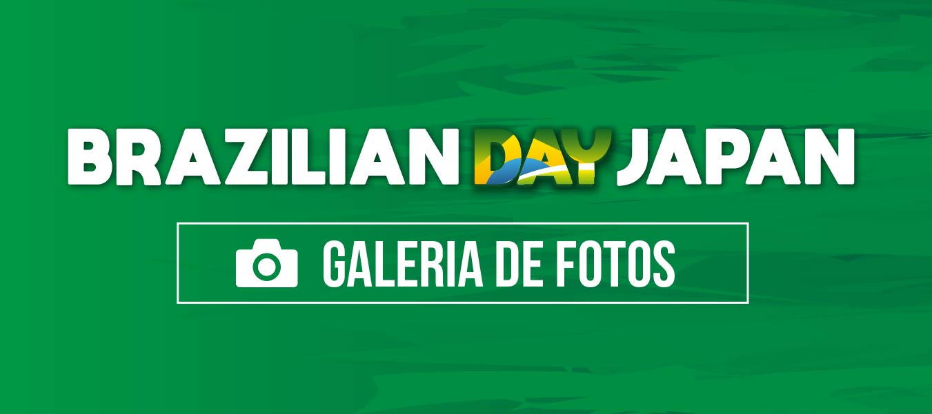 Galeria de fotos