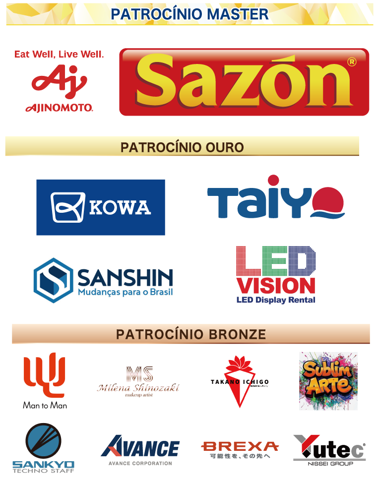 Patrocinios Brazilian Day