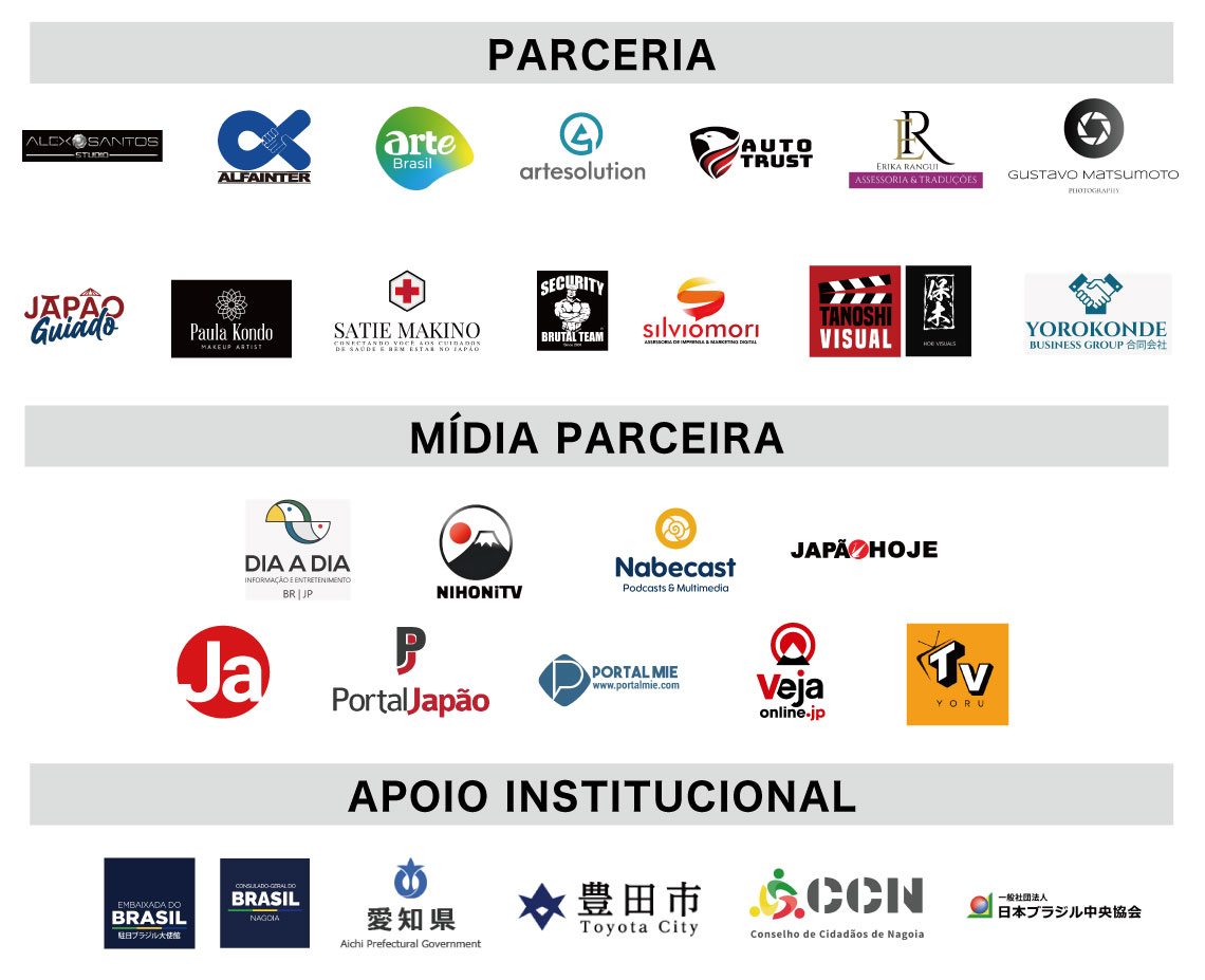 Patrocinios Brazilian Day
