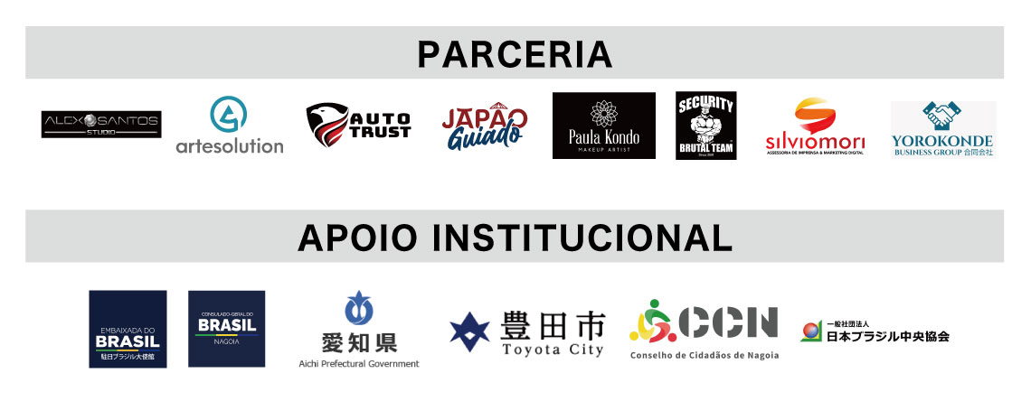 Patrocinios Brazilian Day