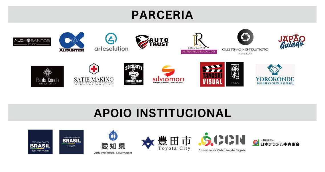 Patrocinios Brazilian Day