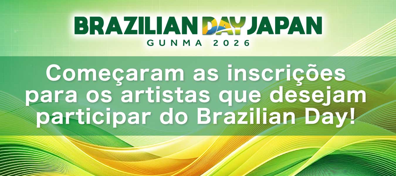Brazilian Day Gunma 2026