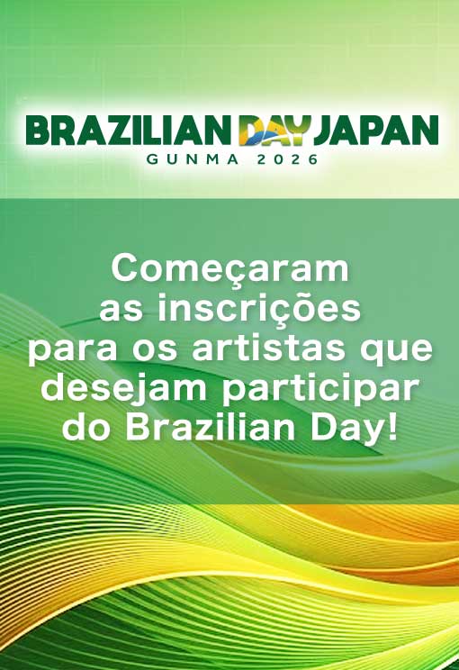 Brazilian Day Gunma 2026