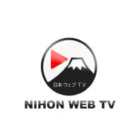 NIHON WEB TV